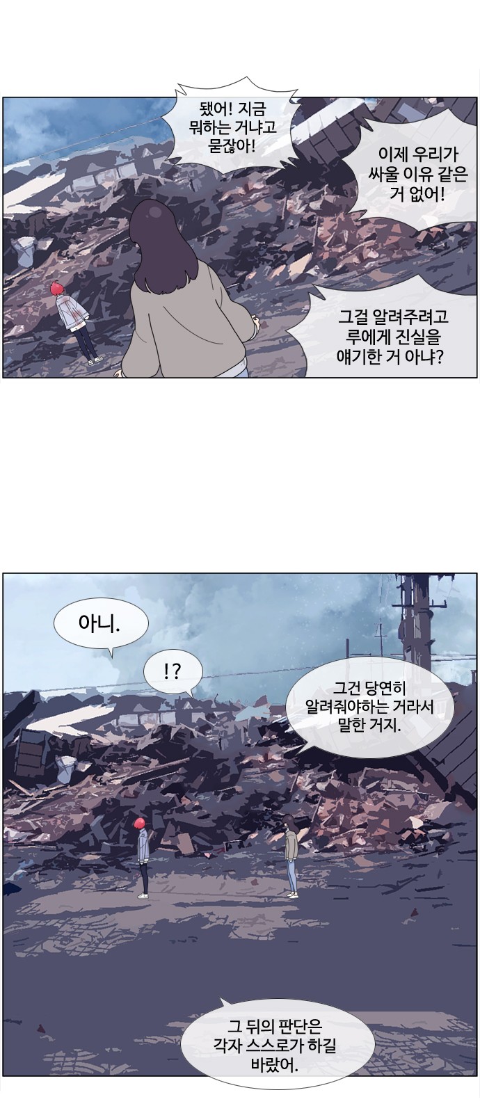 20 페이지