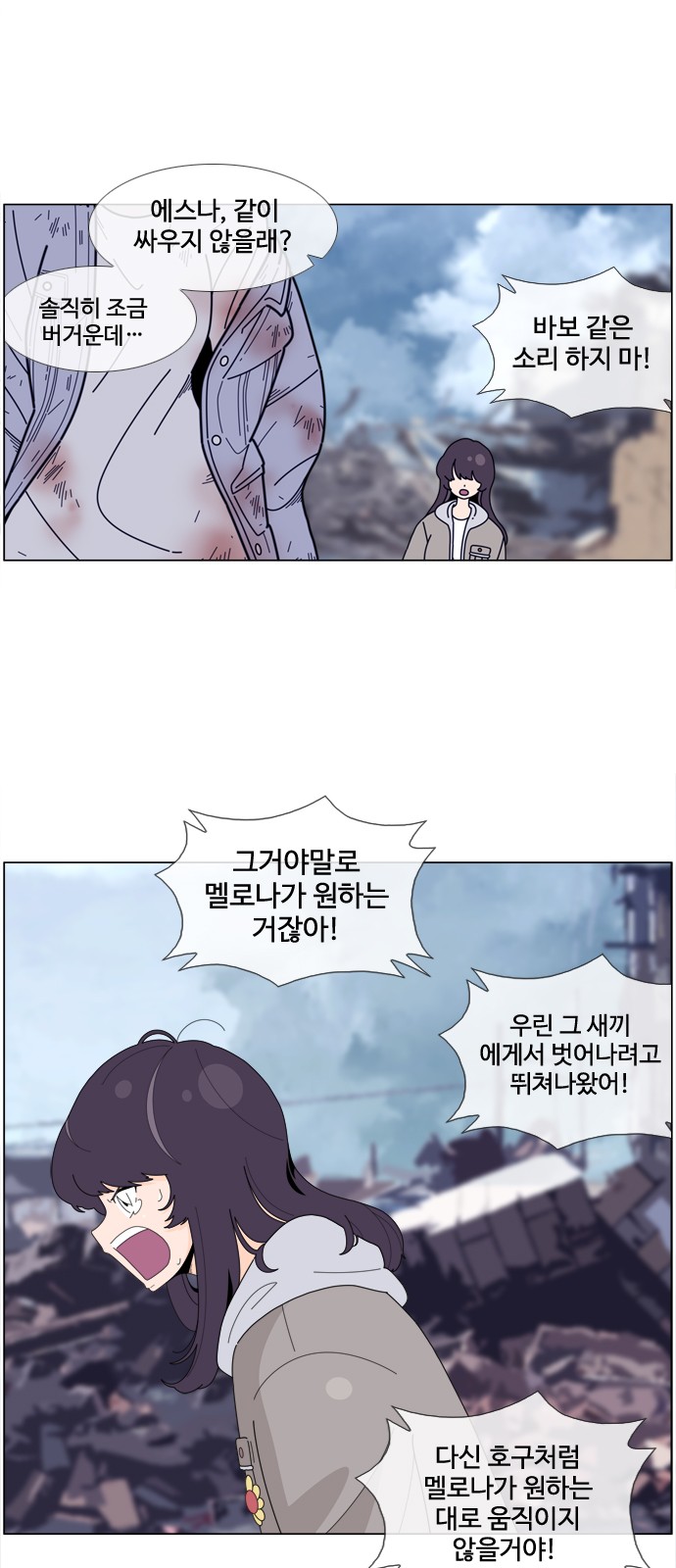 21 페이지