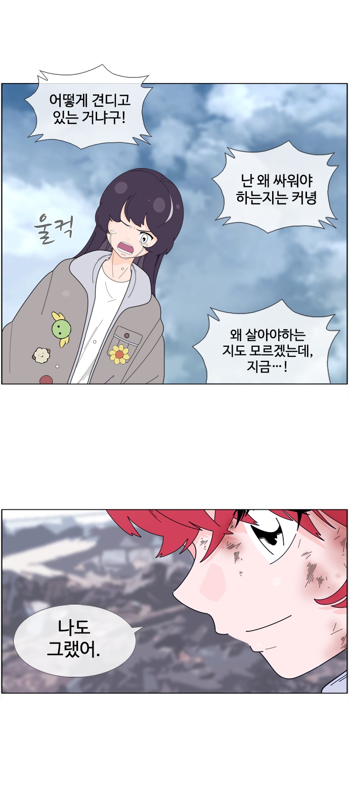 24 페이지