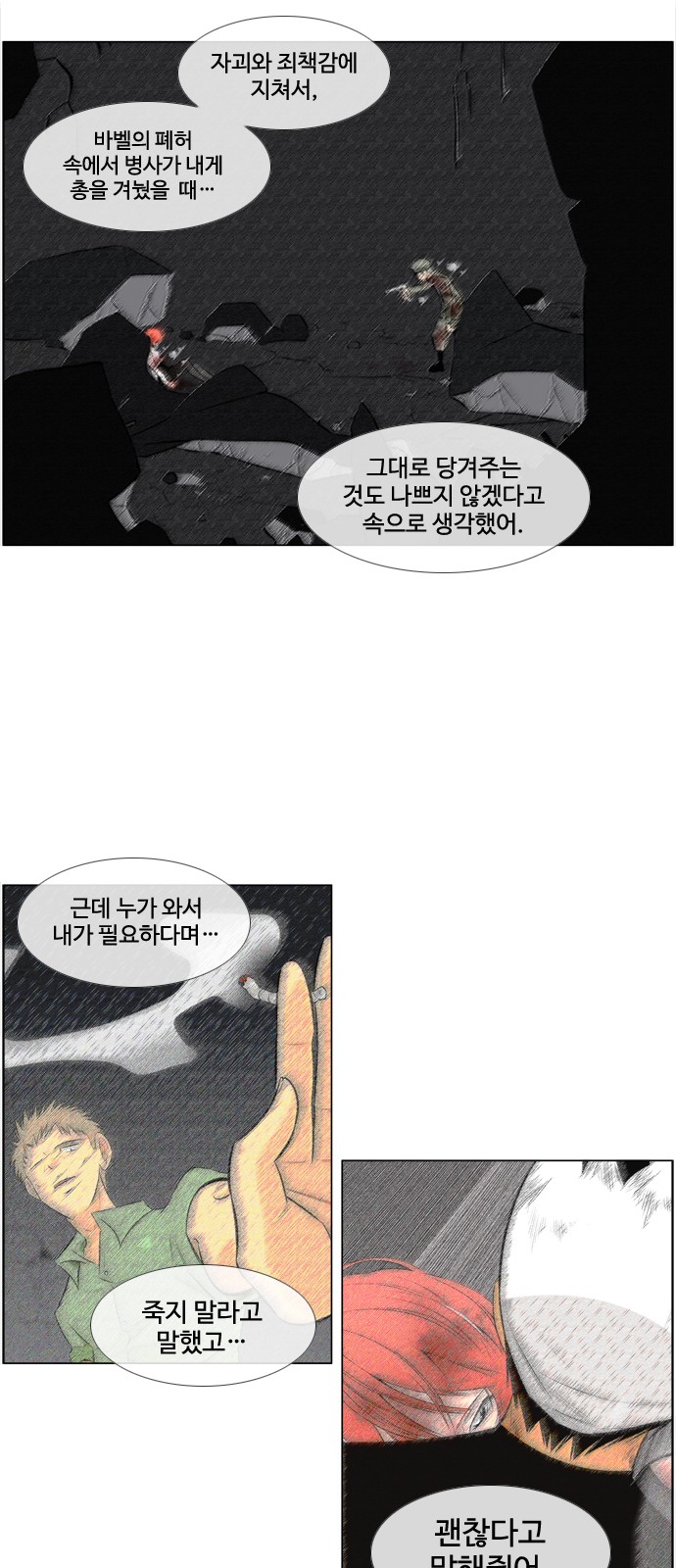 25 페이지