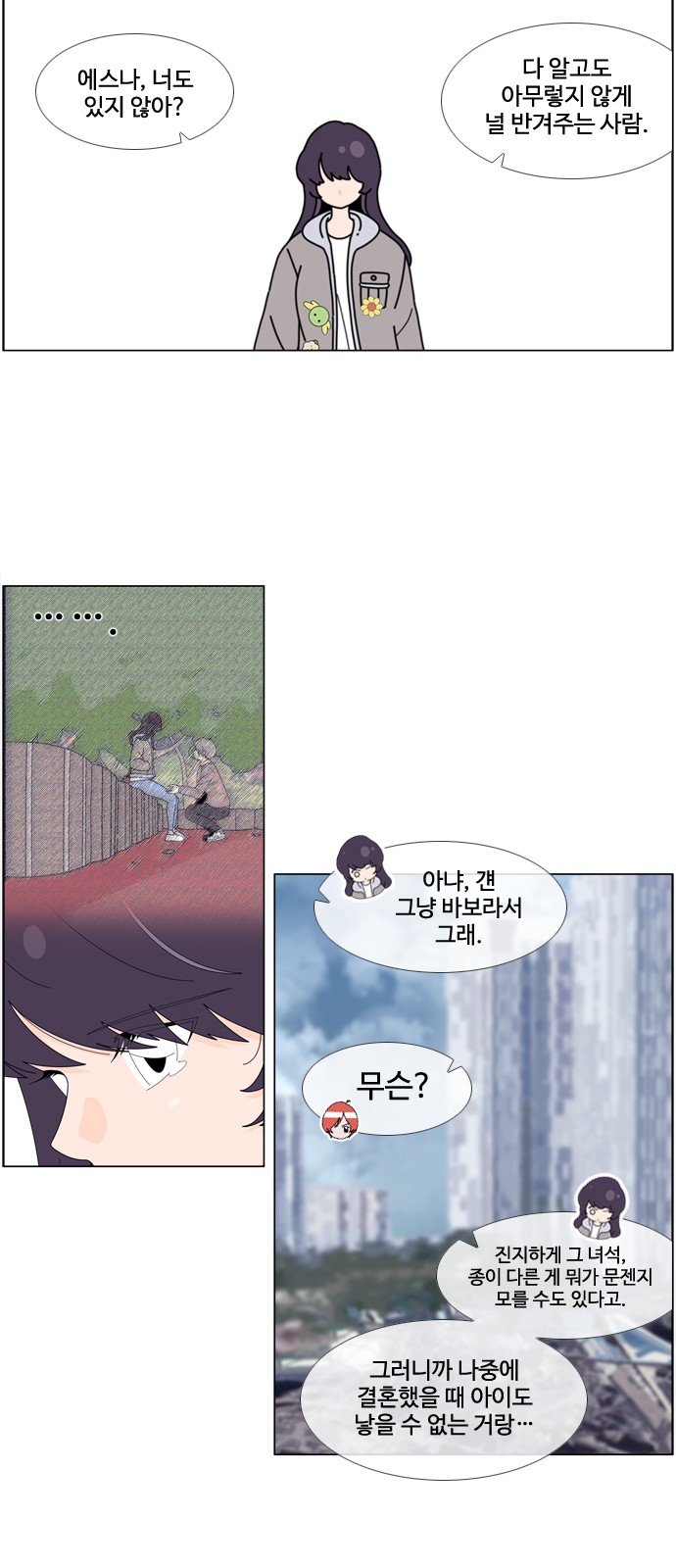 28 페이지