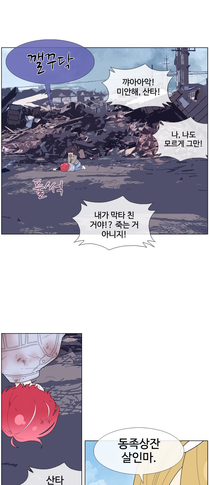 30 페이지