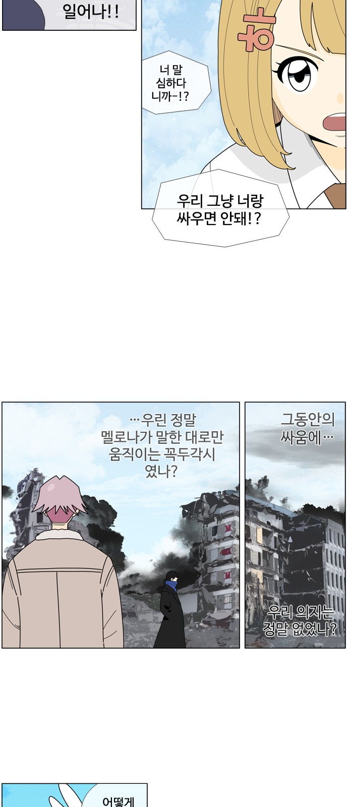 31 페이지