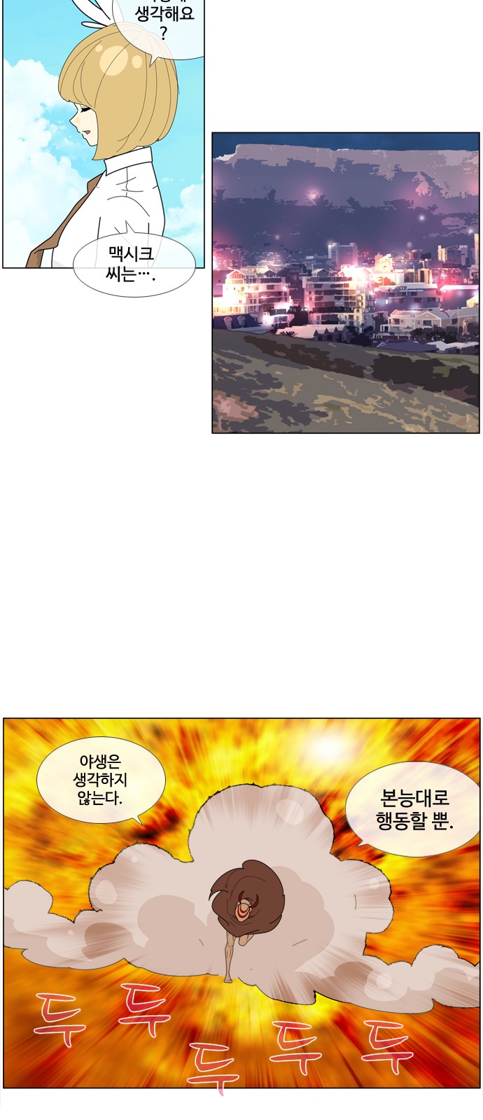 32 페이지