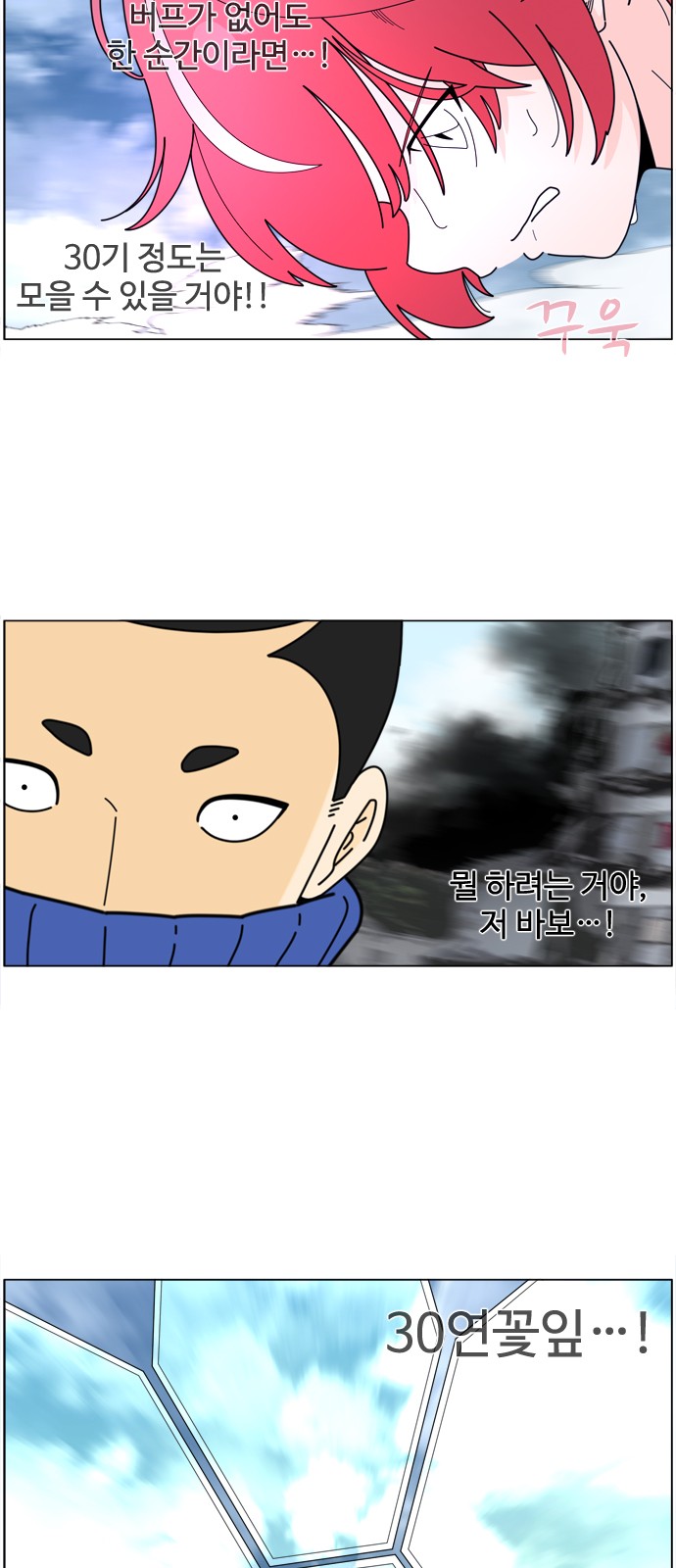 9 페이지