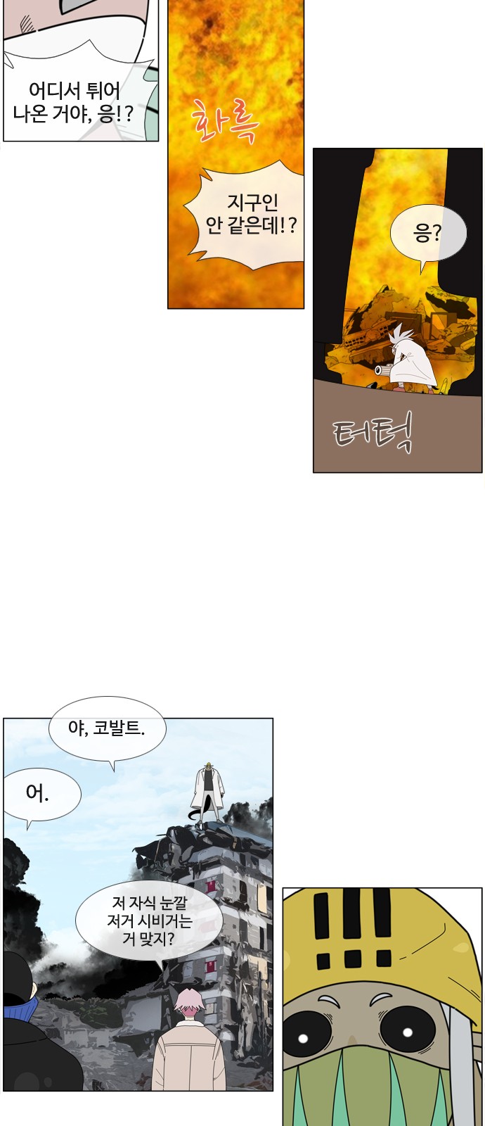 12 페이지