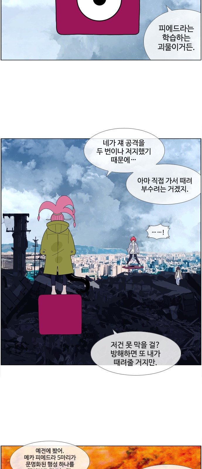 19 페이지