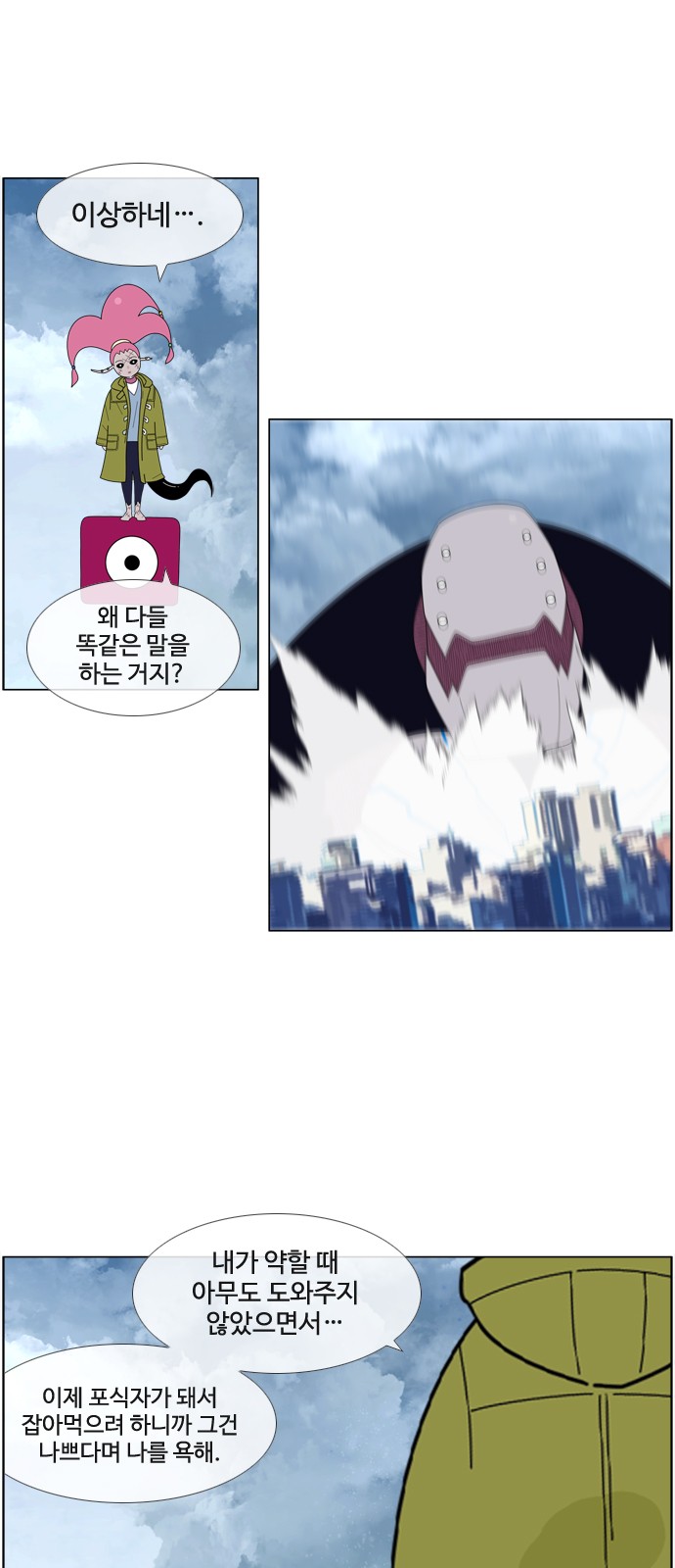 21 페이지