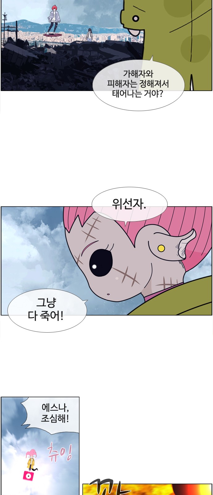 22 페이지
