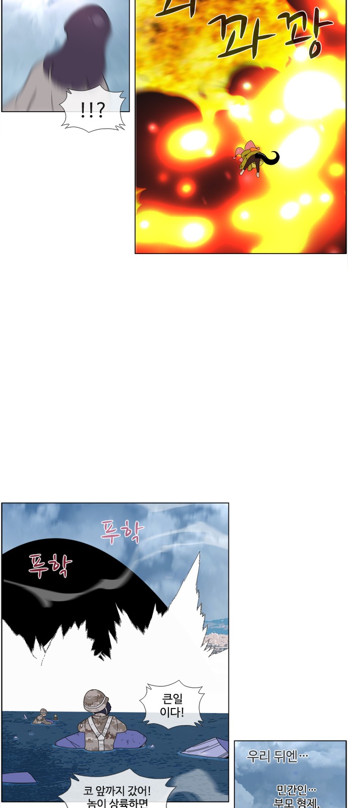 23 페이지