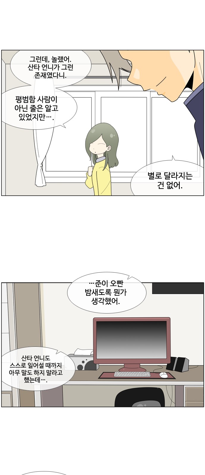 29 페이지