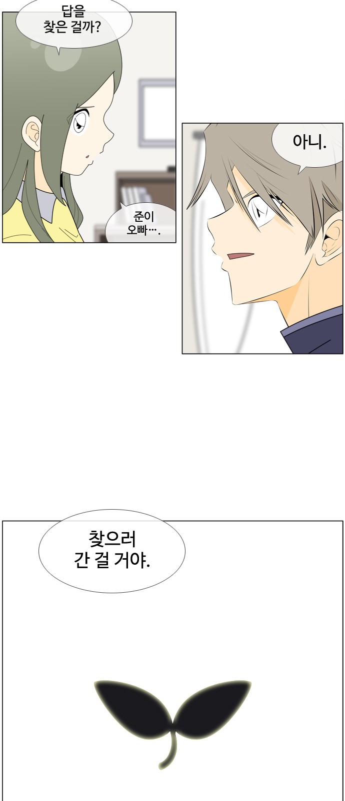 30 페이지