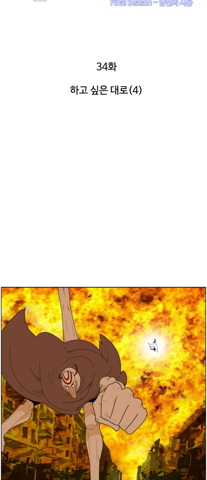 4 페이지