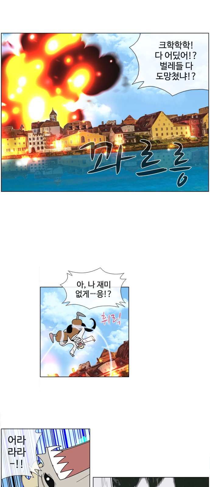 6 페이지