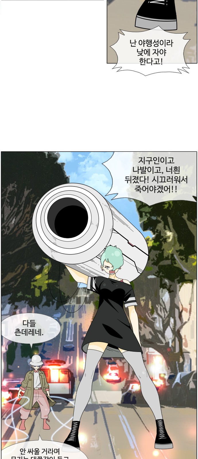 9 페이지