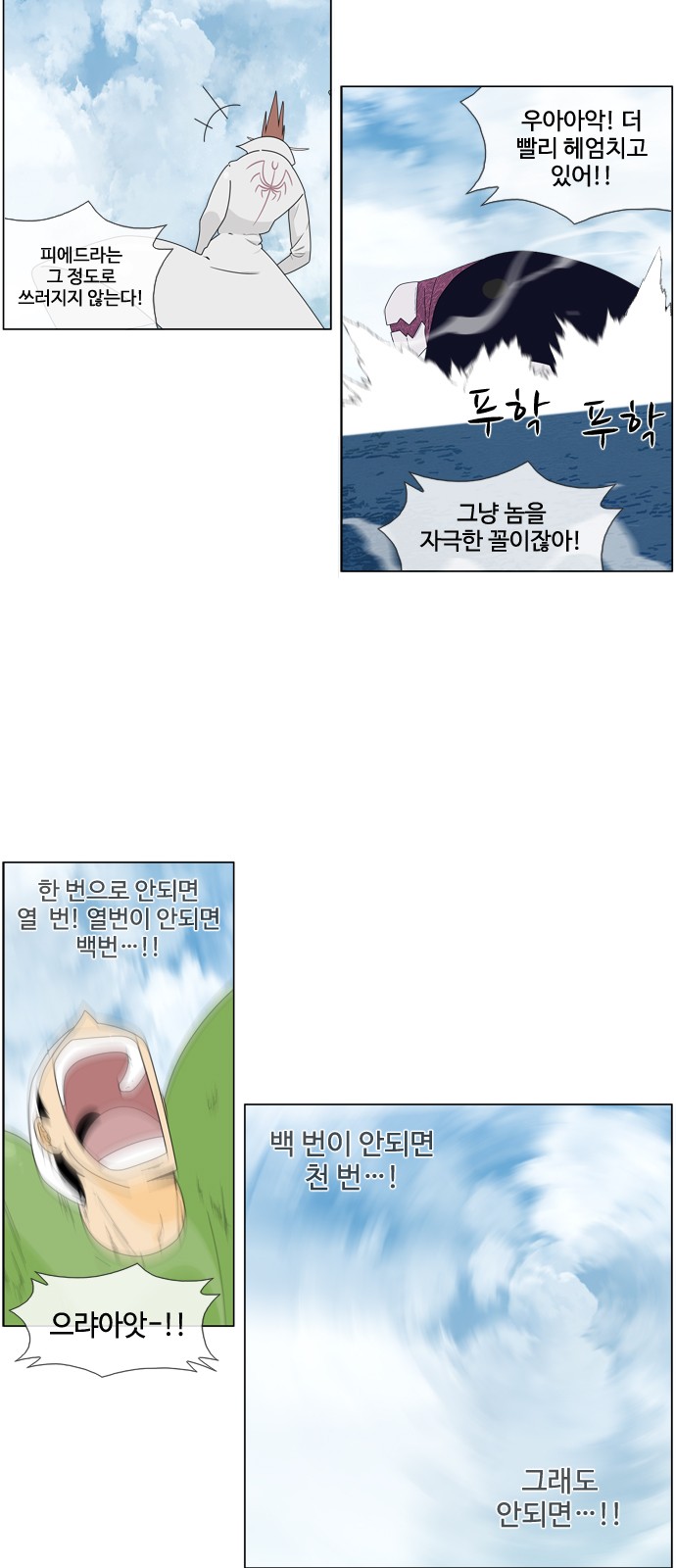 14 페이지
