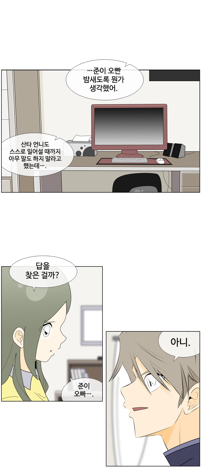 2 페이지