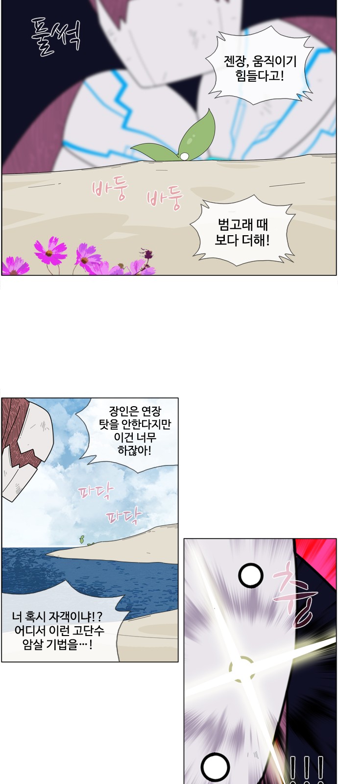 23 페이지