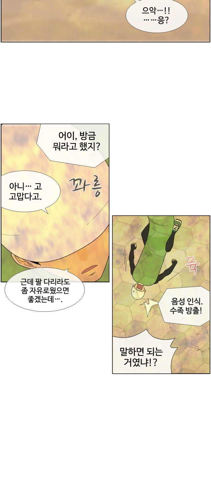 25 페이지
