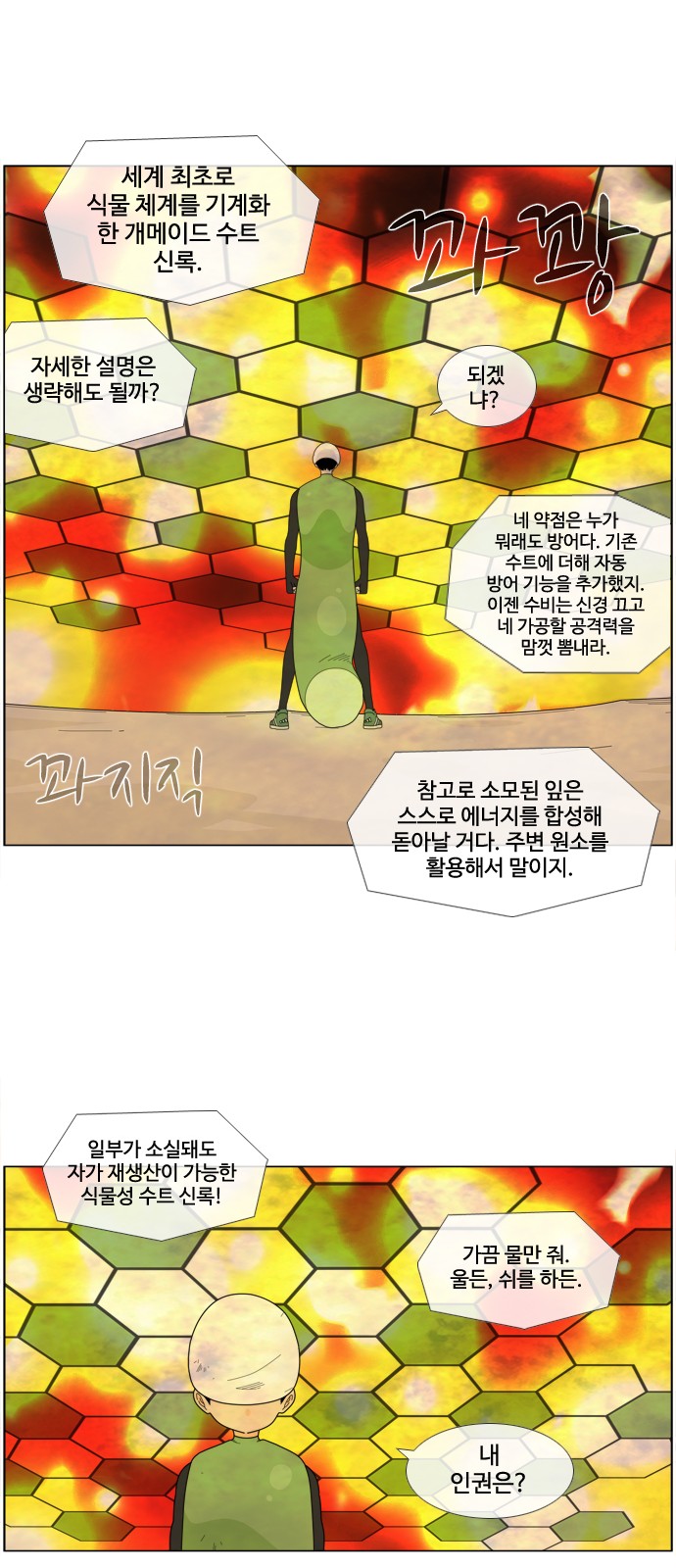 26 페이지