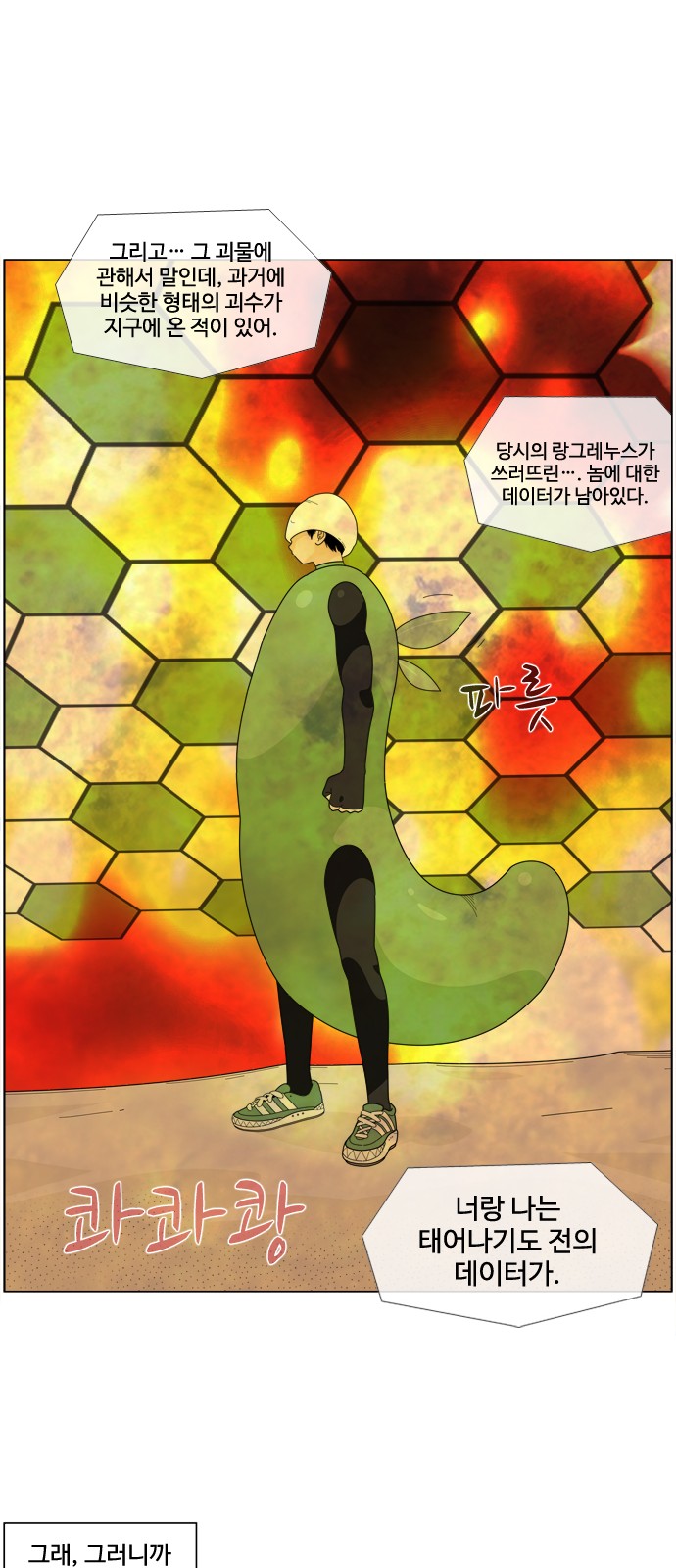27 페이지