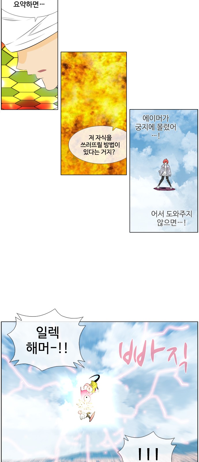28 페이지