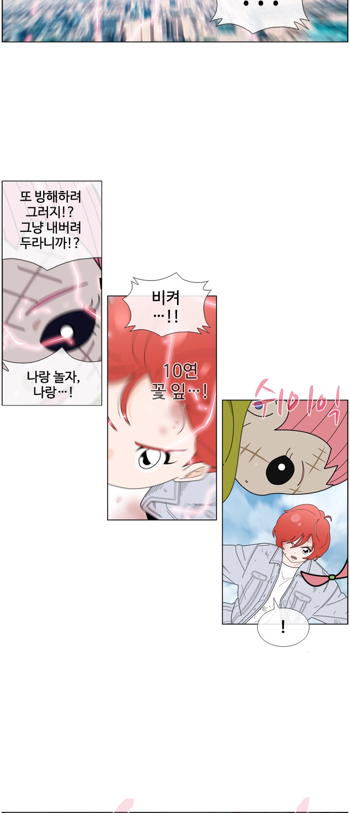 29 페이지