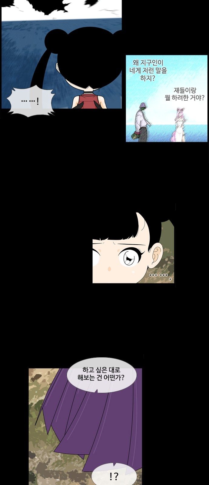 34 페이지