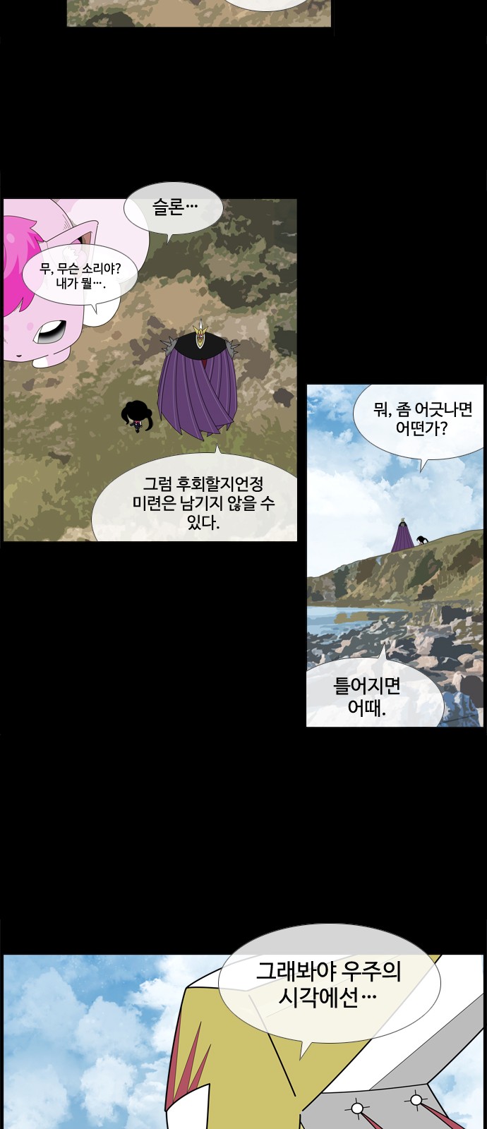 35 페이지