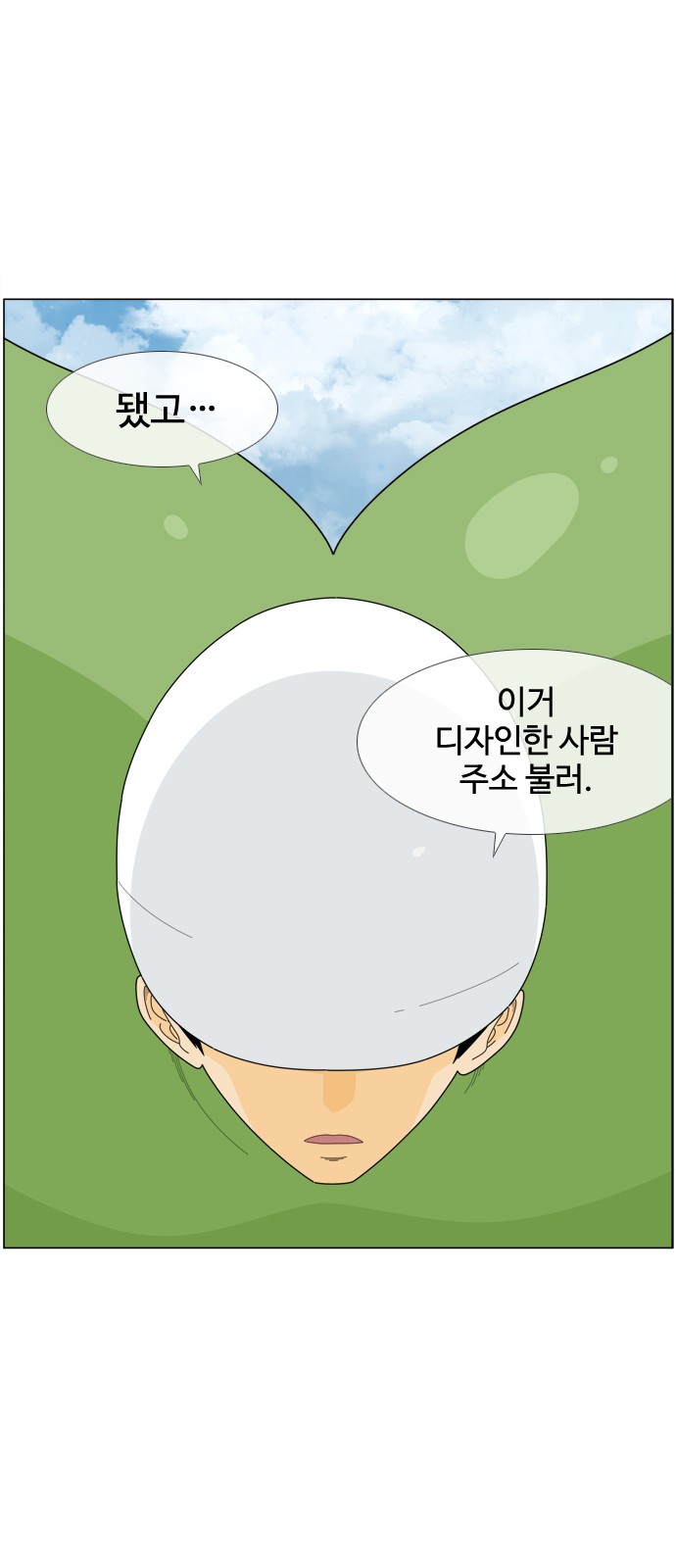 8 페이지