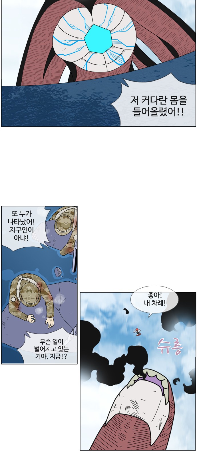 27 페이지