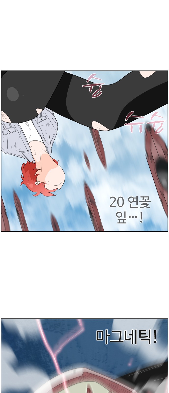 28 페이지
