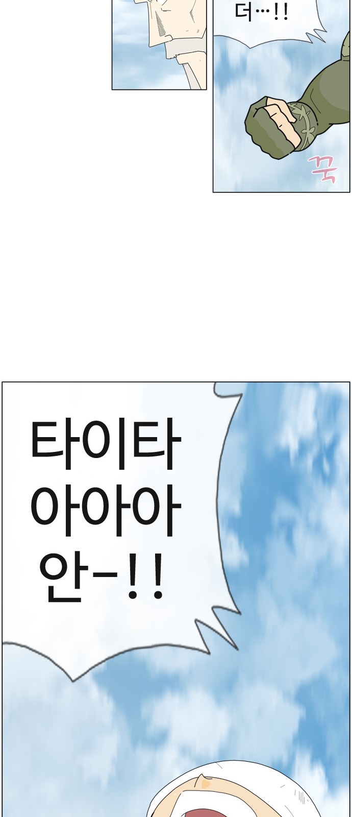 35 페이지