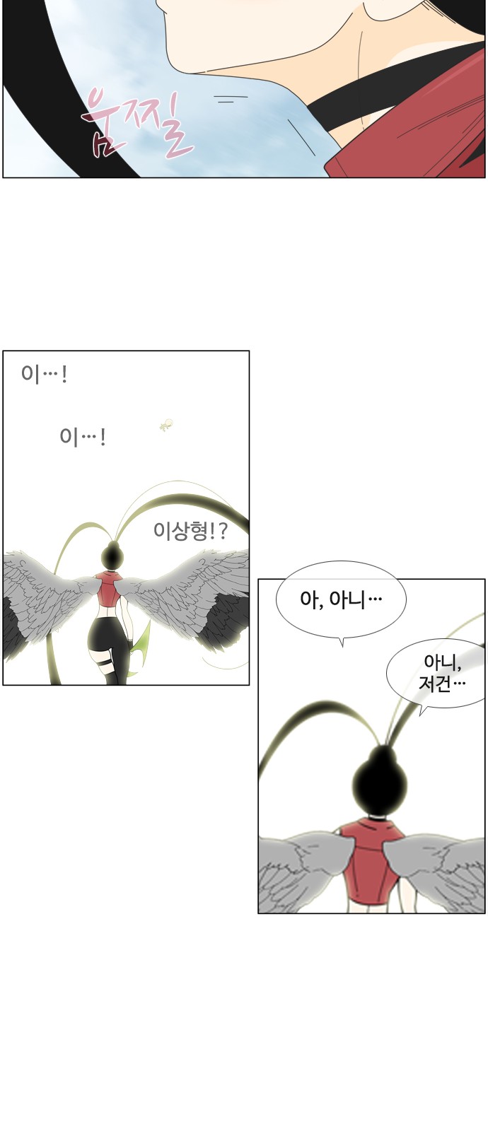 37 페이지