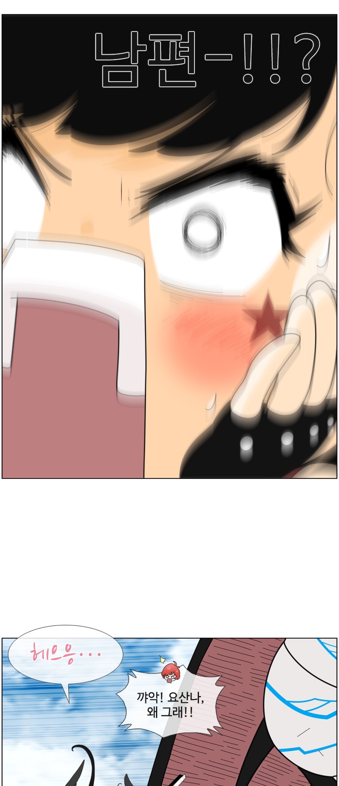 38 페이지