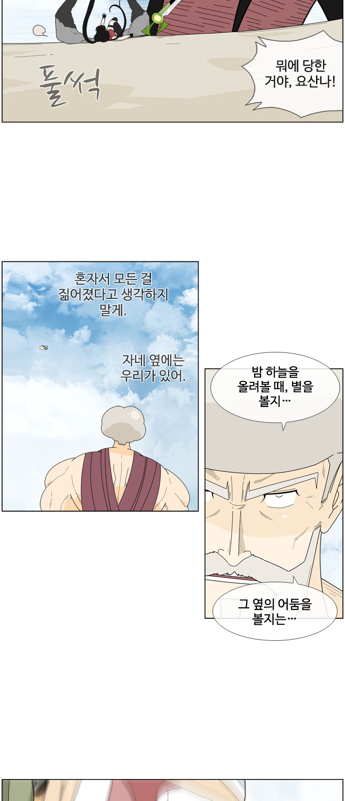39 페이지