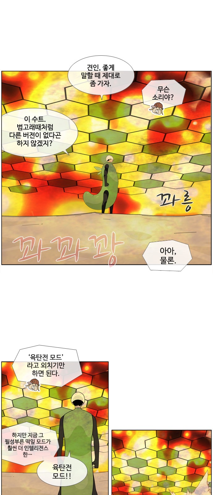 7 페이지