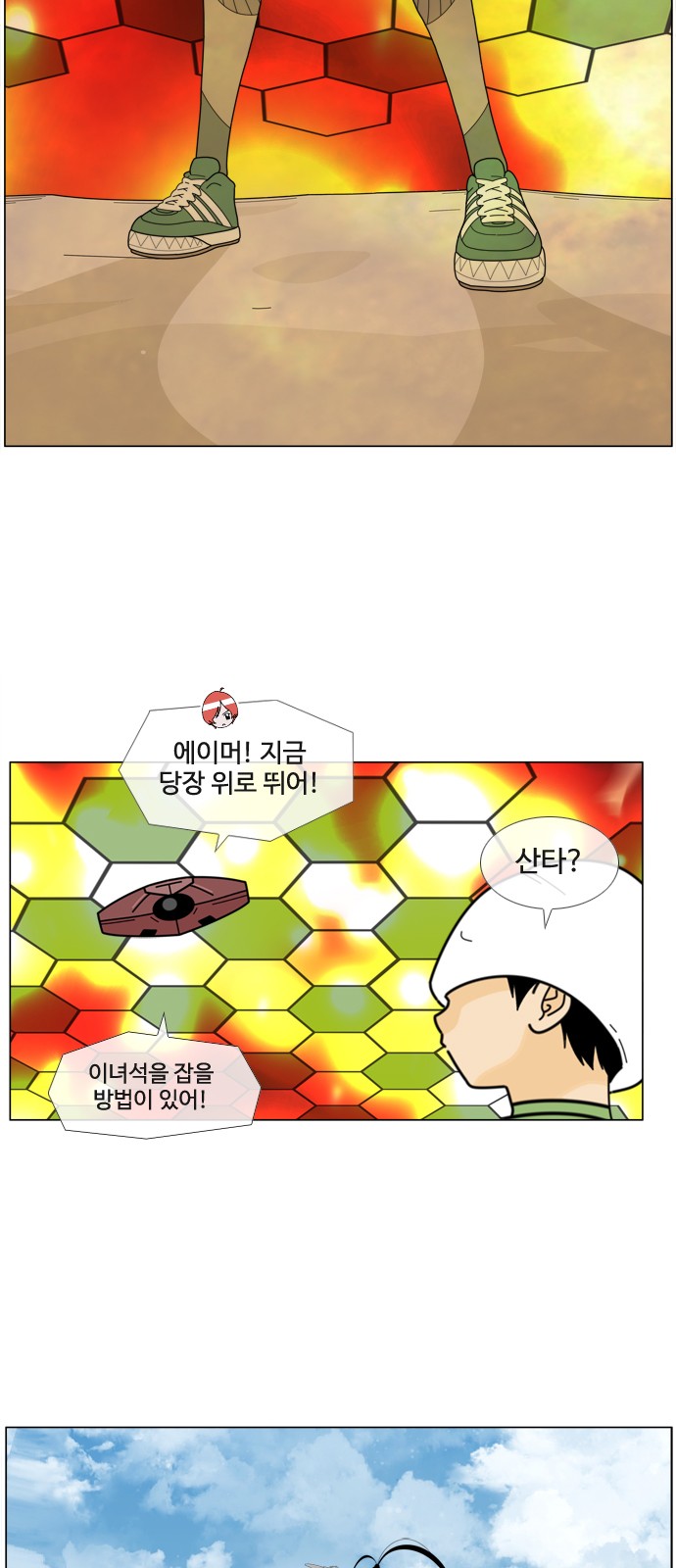 9 페이지