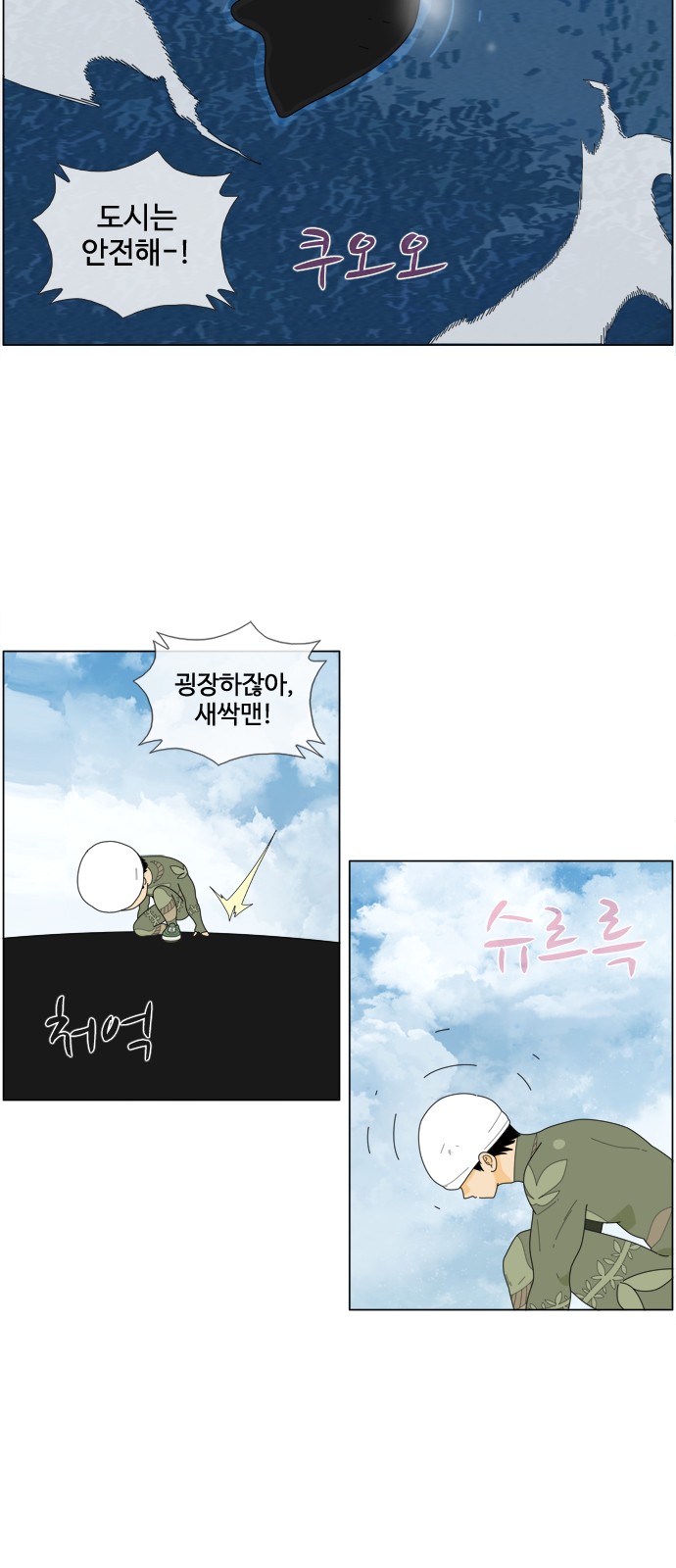 13 페이지