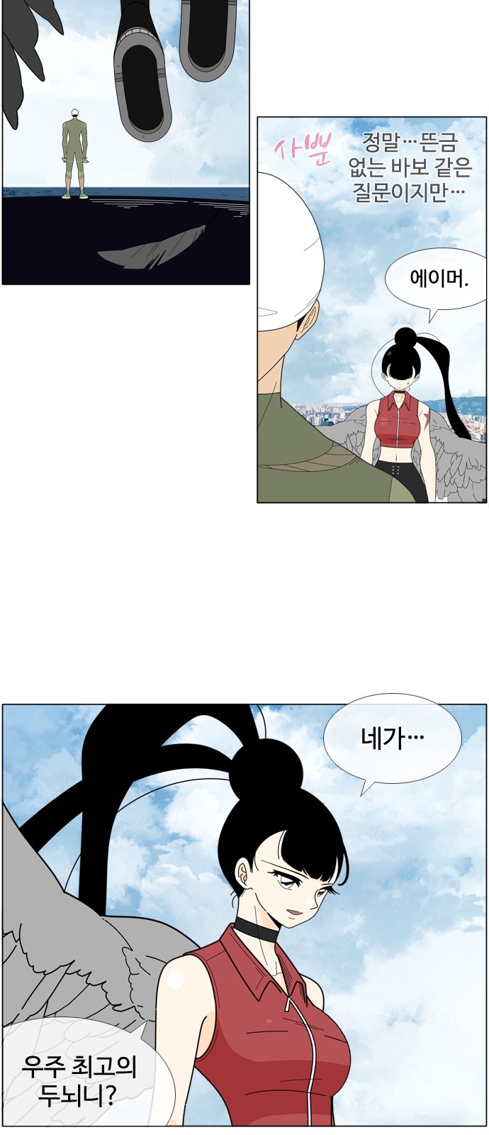 15 페이지