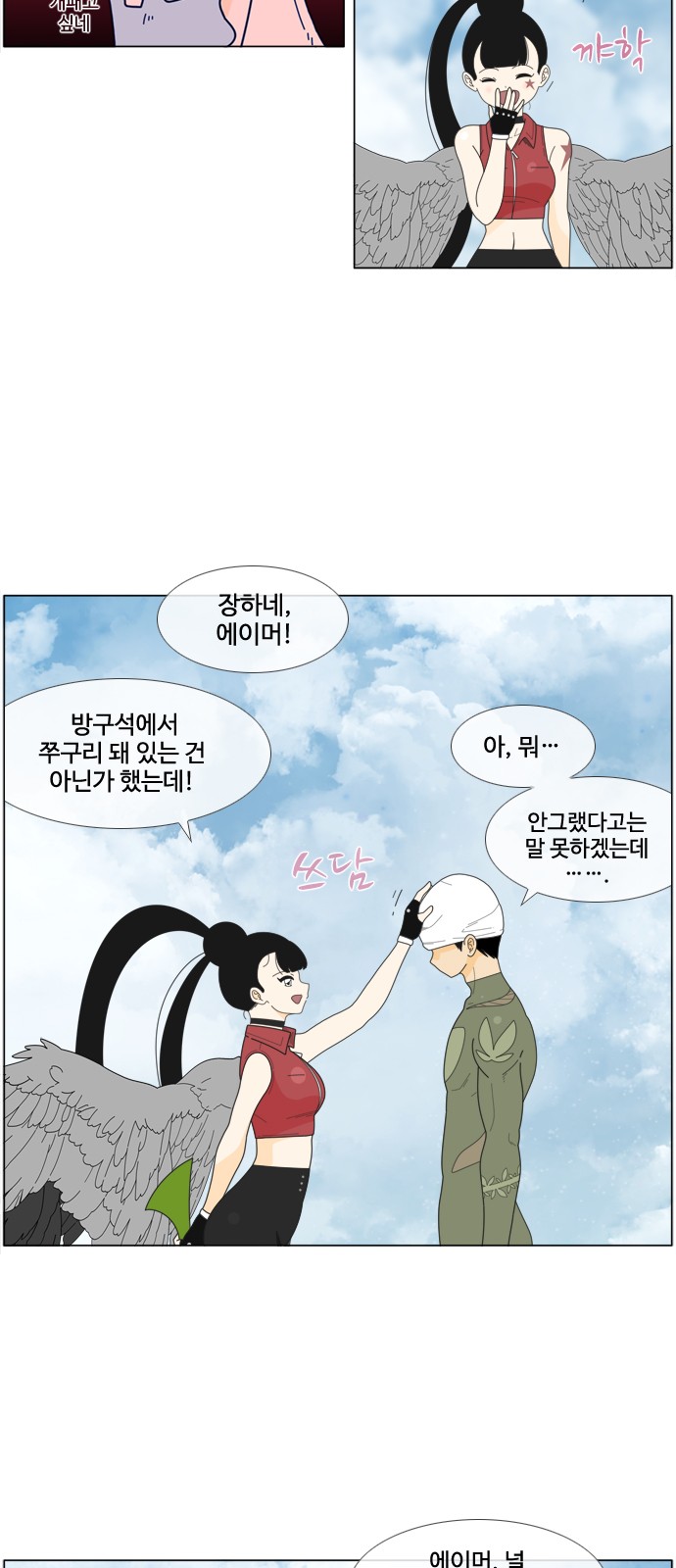 17 페이지