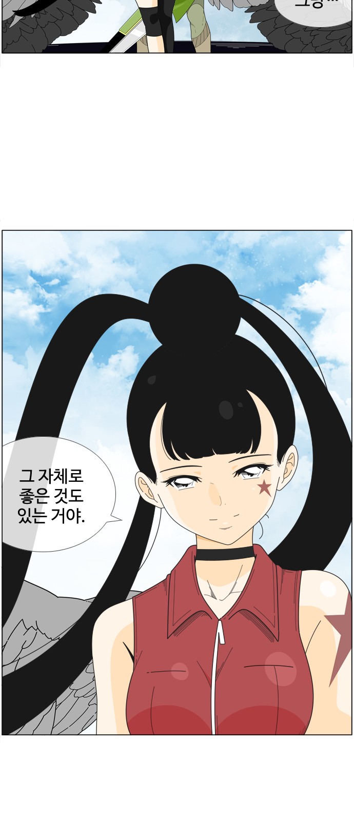 21 페이지