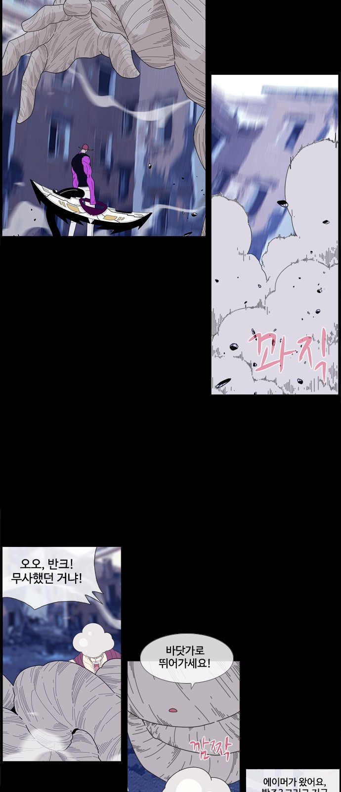 25 페이지