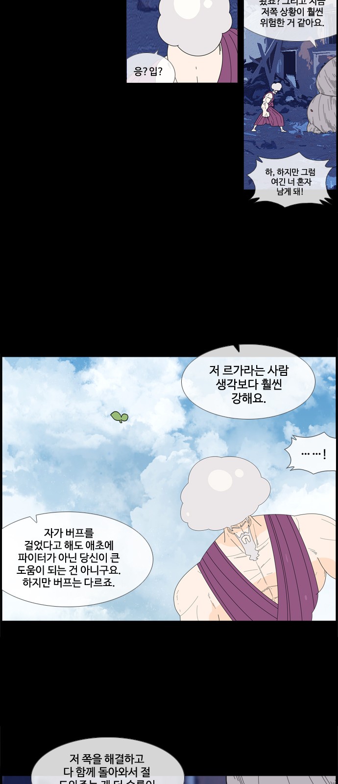 26 페이지