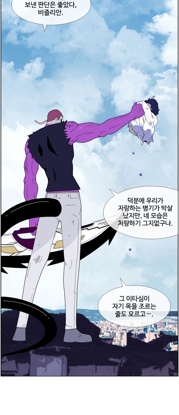 28 페이지