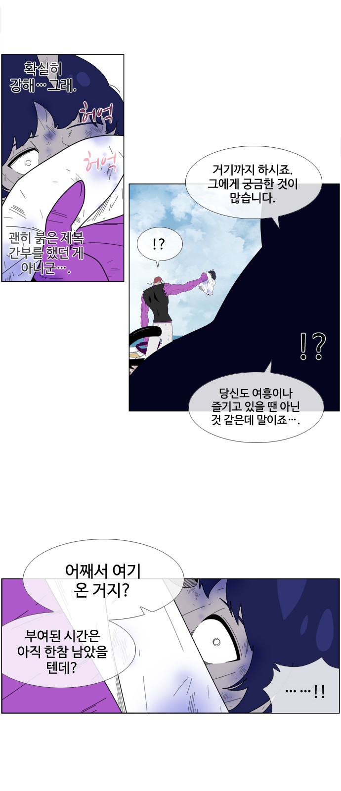 29 페이지