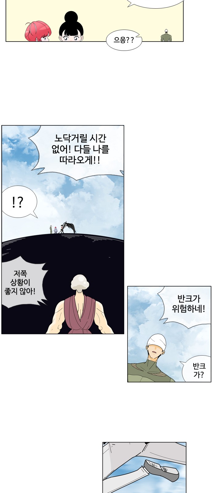 32 페이지