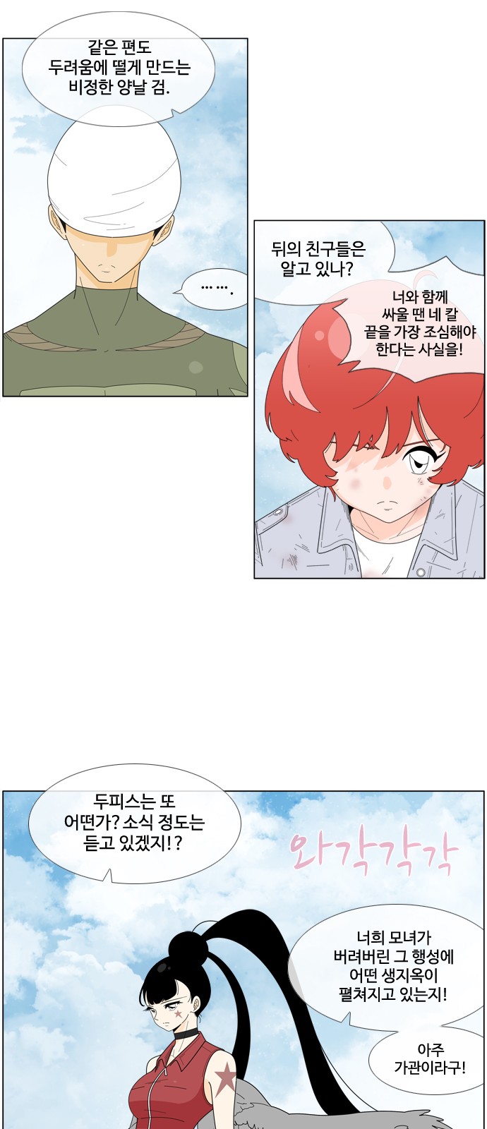 11 페이지