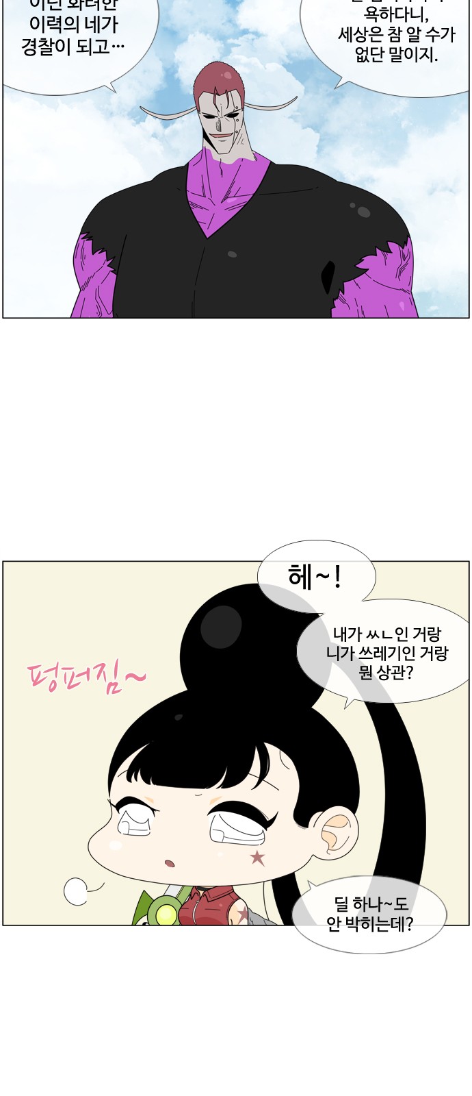 13 페이지