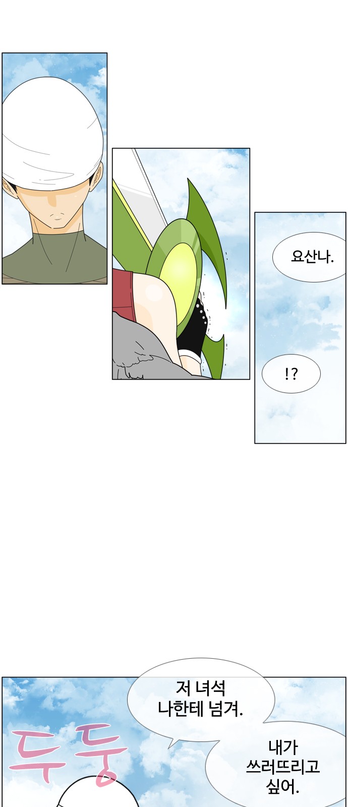 14 페이지